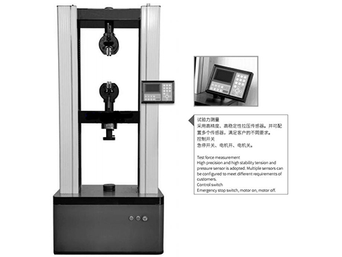 电子拉力试验机