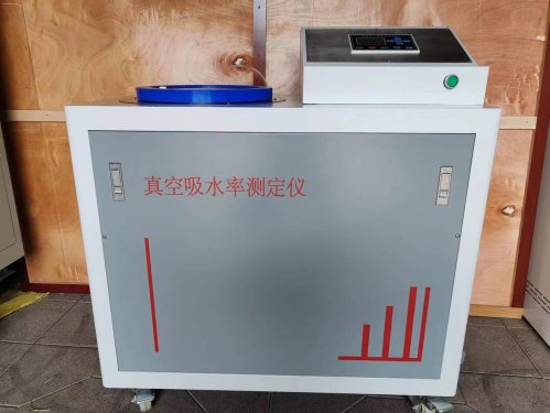 RX-I柔性泡沫真空吸水率测定仪