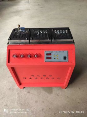 DPT-3电动数显排水板不透水仪