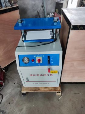 YD-20橡胶防水(以实际报告为主)卷材液压电动冲片机