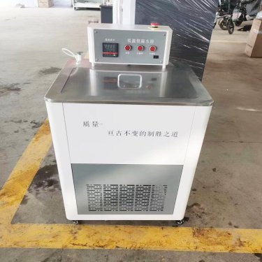 DW-40水泥密度全自动低温恒温水浴沥青低温水浴