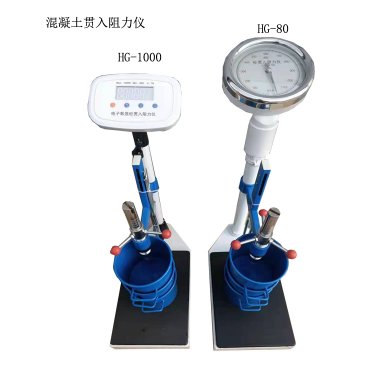 HG80/100型混凝土贯入阻力仪凝结时间测定仪