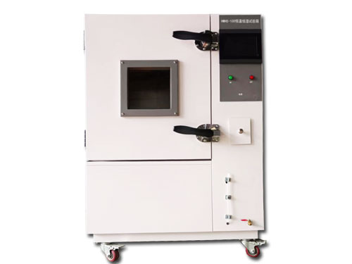 HWHS-100高温高湿试验箱